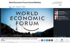 张勇在达沃斯展望2019全球经济：数字经济和中国市场将带来希望