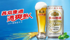 燕京啤酒中高端产品开发不足 与青岛华润啤酒拉开差距