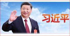 习近平主持召开中共中央政治局2021年经济工作会议